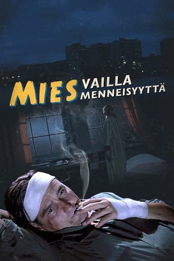 Der Mann ohne Vergangenheit