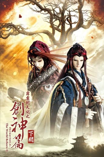 Staffel 62