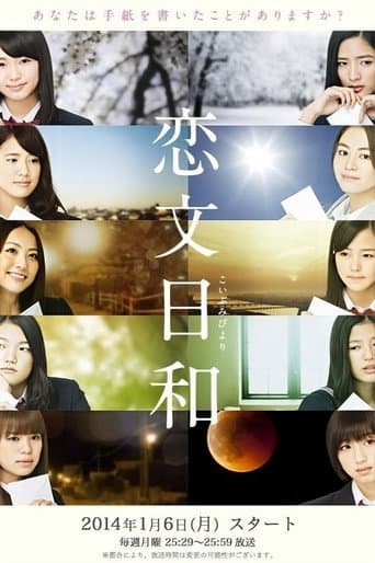 Staffel 1