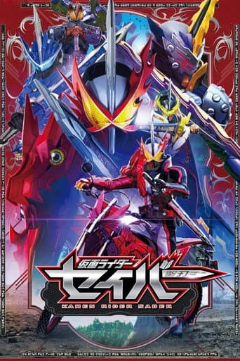 Staffel 31