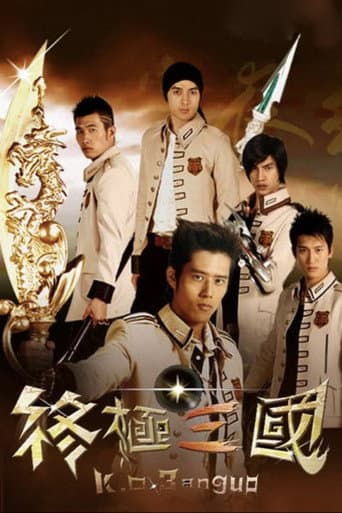 Staffel 1