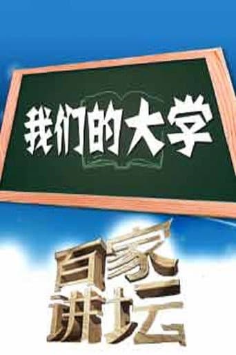 Staffel 329