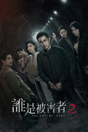 Staffel 2