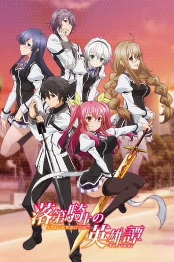 Staffel 1