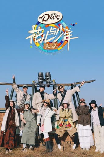 Staffel 6