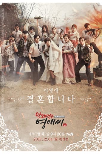 Staffel 16