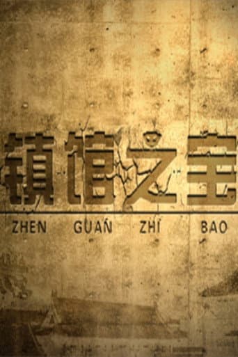 Staffel 298