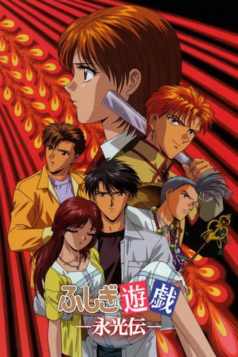 Staffel 1