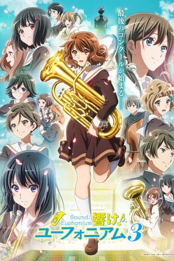 Staffel 3