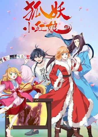 Staffel 1