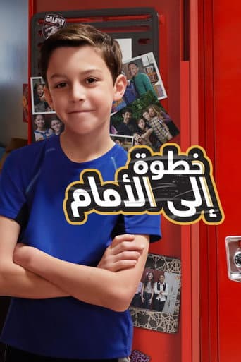 الموسم 1