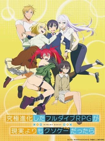 Staffel 1