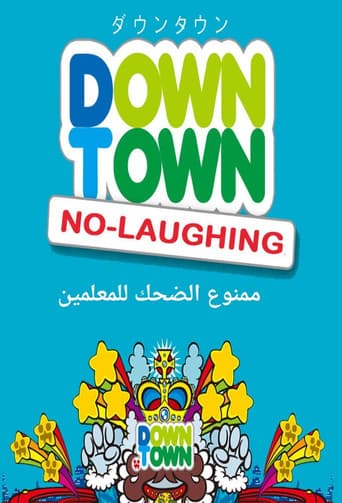 الموسم 10