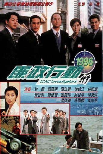 Staffel 3