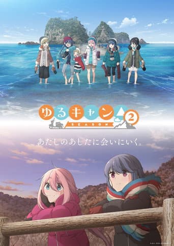 Staffel 2