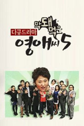 Staffel 5