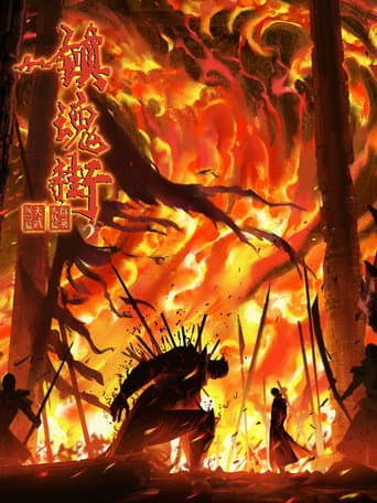 Staffel 4