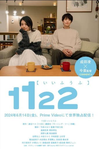 Staffel 1