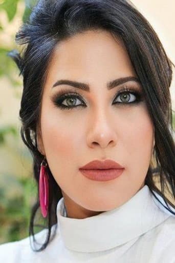 ياسمين جمال