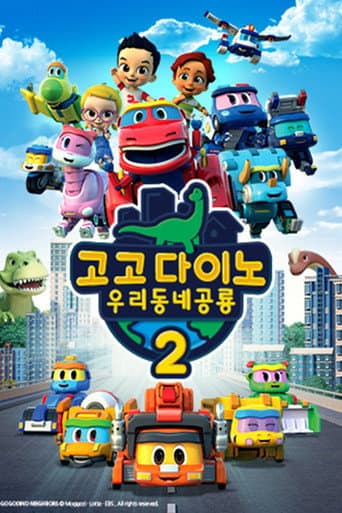 Staffel 8