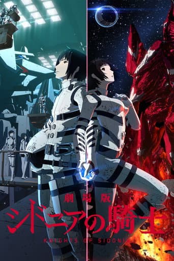 Staffel 1
