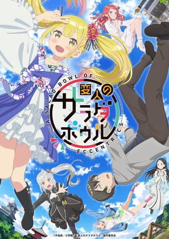 Staffel 1