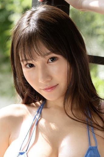 山手梨愛
