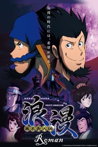 Staffel 1