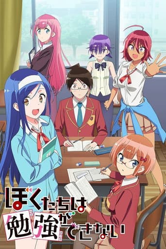 Staffel 1