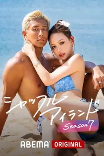 Staffel 7