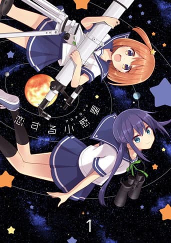 Staffel 1