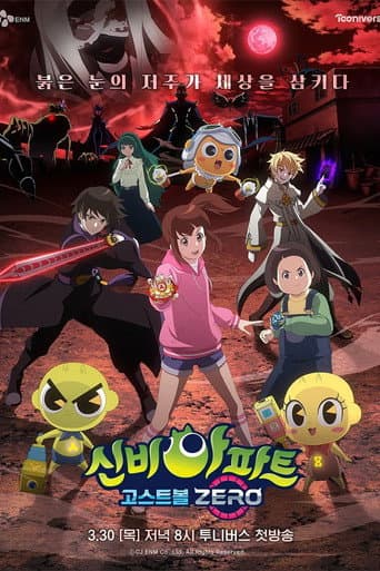 Staffel 10