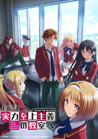 Staffel 2