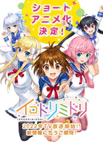 Staffel 1