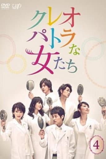 Staffel 1