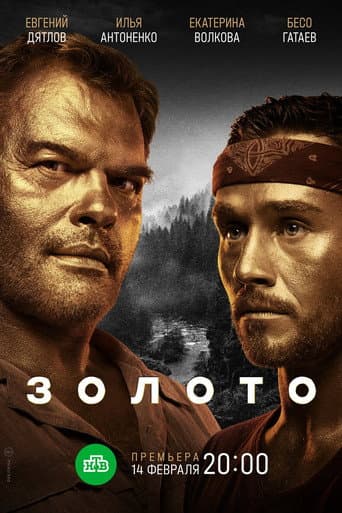 Staffel 1