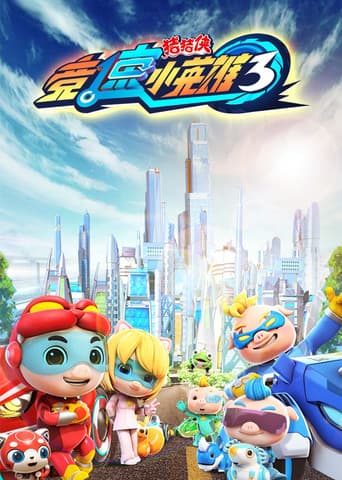 Staffel 23