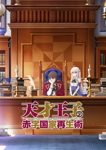 Staffel 1