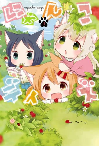 Staffel 1