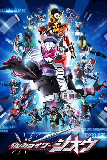 Staffel 29