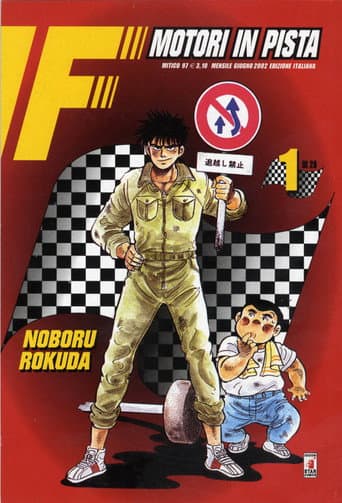 Staffel 1