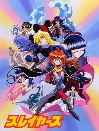 Staffel 1 - Slayers