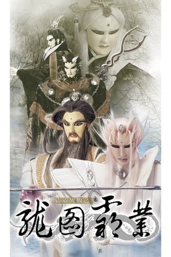Staffel 27