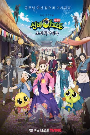Staffel 9