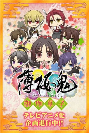 Staffel 1