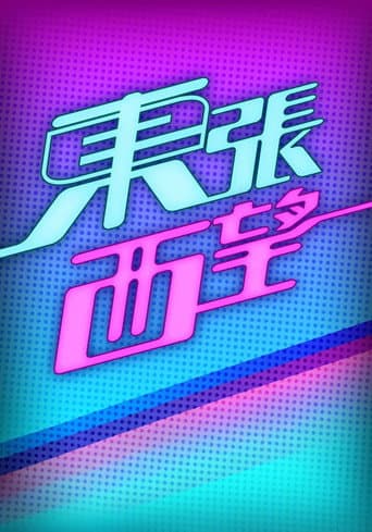 Staffel 20