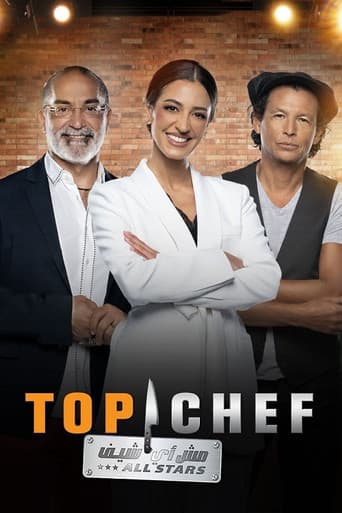 Staffel 7