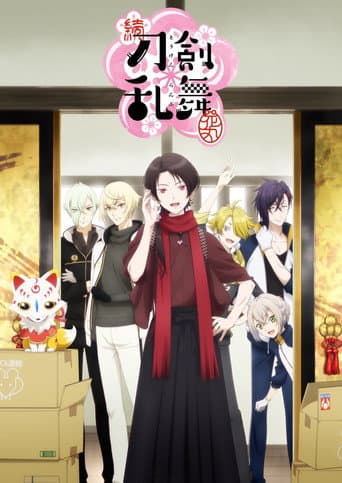 Staffel 2