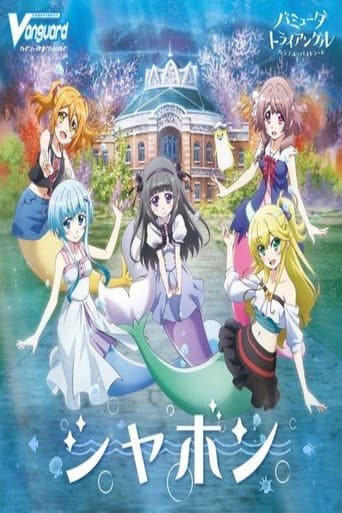 Staffel 1