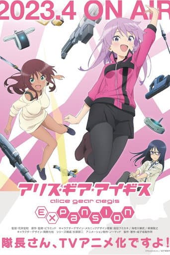 Staffel 1